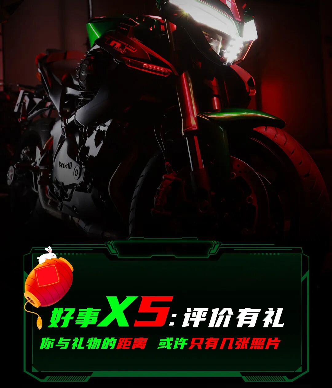 [2023-01-21]兔年开新好事连击