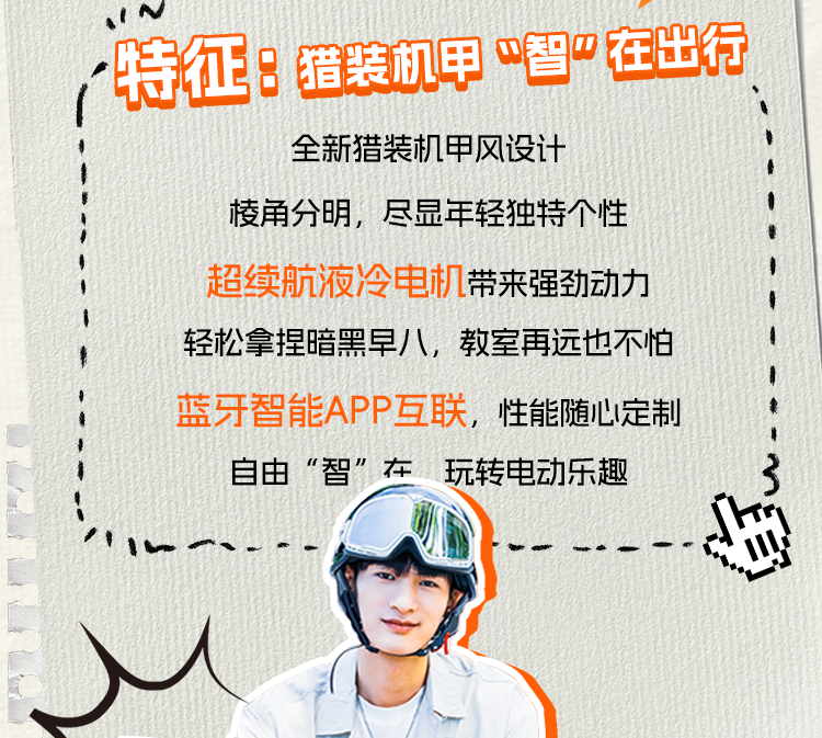 大学生进你可能在找这款出行搭子