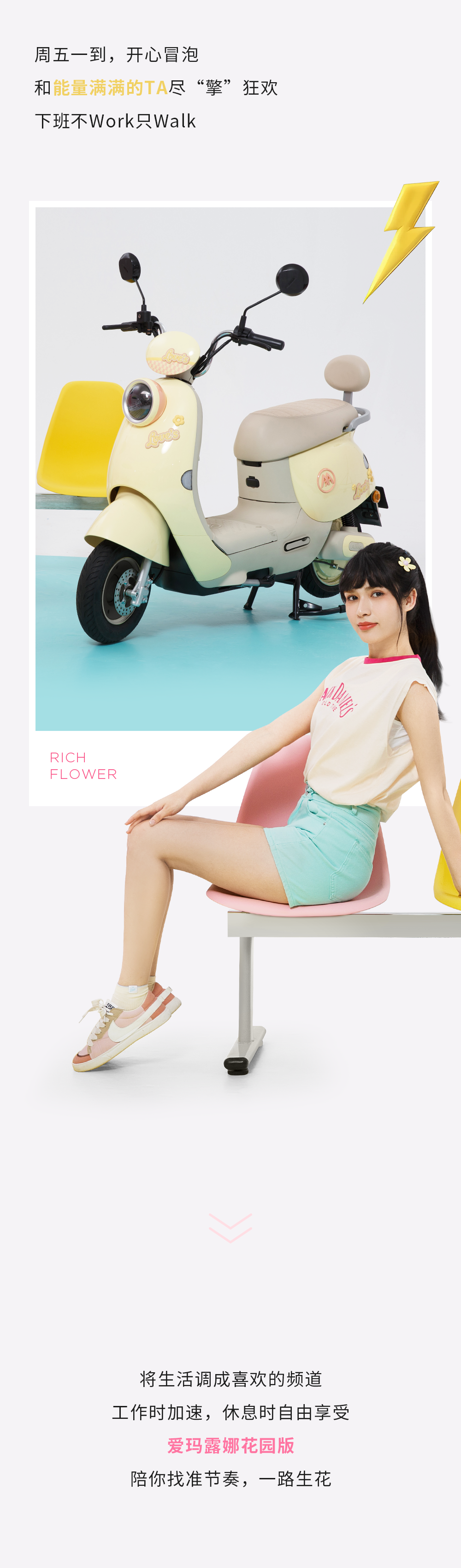 [2024-08-05]玛住一周搞钱攻略