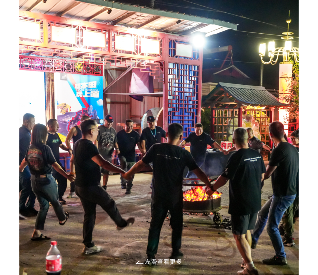 [2025-09-16]和本田玩上道Honda车主嘉年华三站圆满收官北京站精彩持续绽放