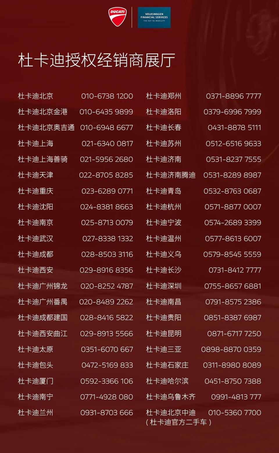 [2024-06-17]驰骋旷野霸气十足