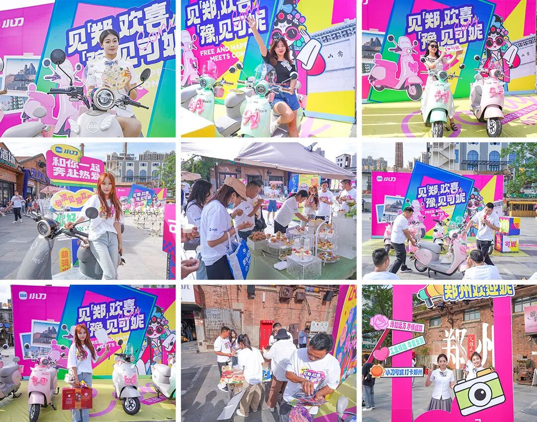 666工业废墟秒变国潮T台