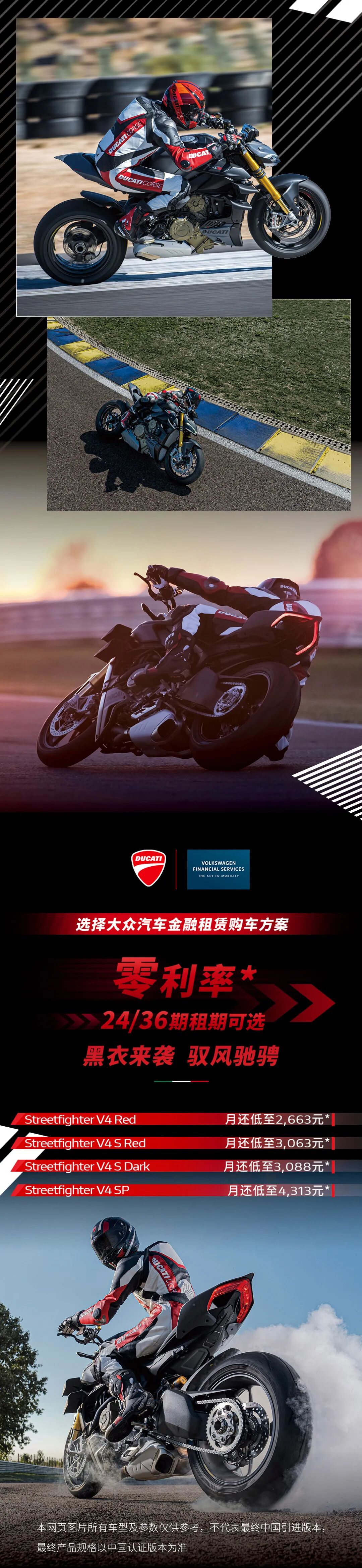 [2024-12-06]街头与赛道的完美融合