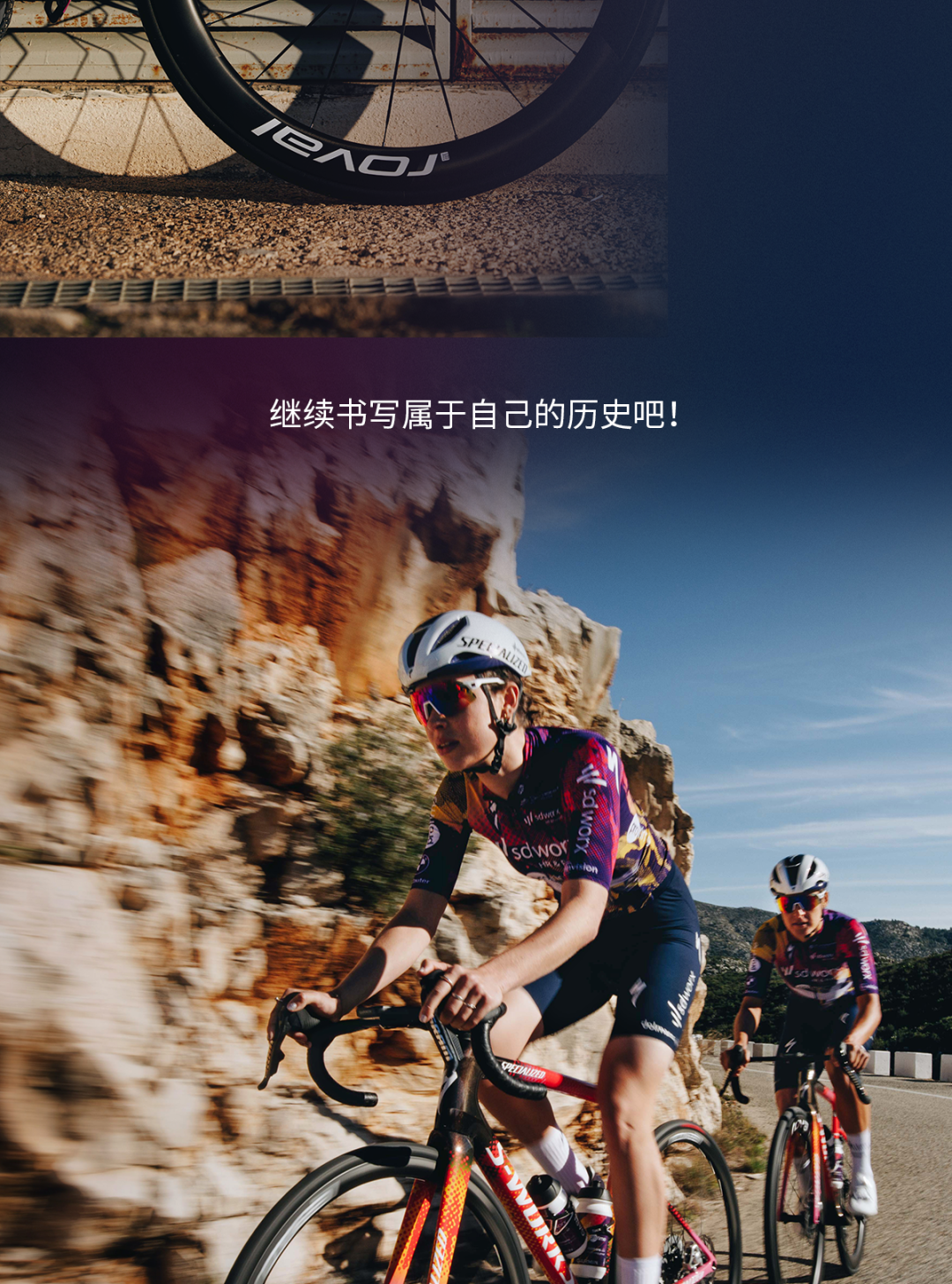 [2025-03-26]队版上架SWorksTarmacSL8队版车架组