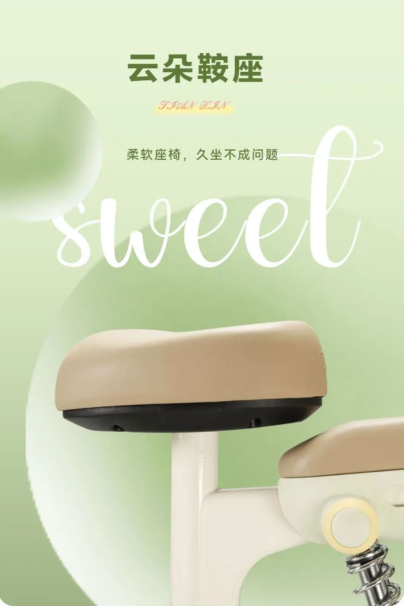 [2025-07-04]甜心甜心之选趣行无忧