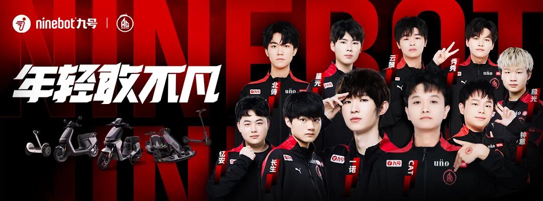 [2023-11-12]全面领跑九号公司2023双11终极战报出炉