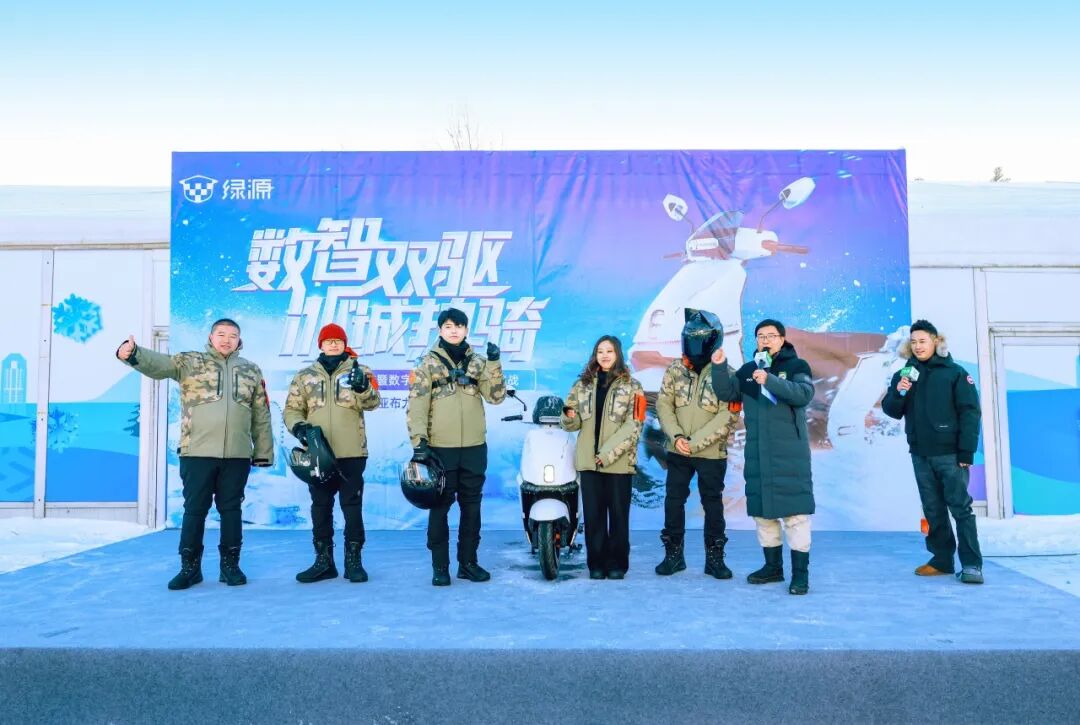 [2025-01-04]数智豪华超跑绿源2025开年新品S95正式发布