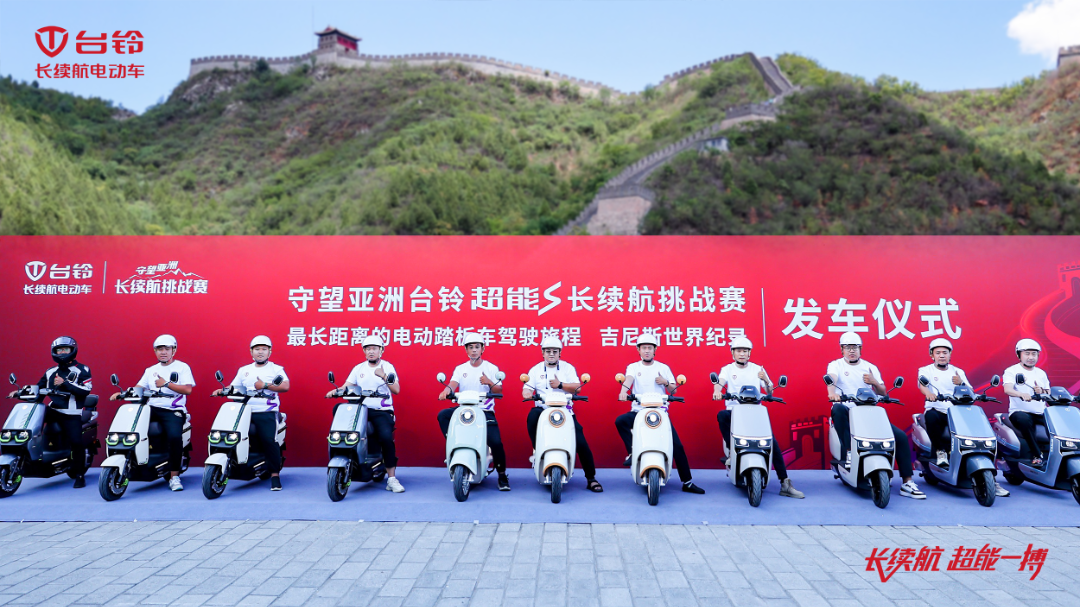 守望亚洲热烈一搏骑遇国境之南