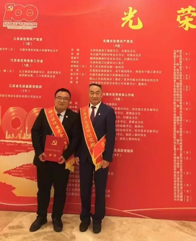 特大喜讯两位新日劳模荣获五一劳动奖章