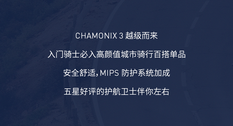 [2025-07-02]盛大启幕破风开场SPECIALIZED正式入驻京东自营