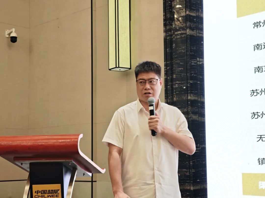 誓夺三季度全胜2025超威营销半年度会议圆满成功吹响百日冲刺号角