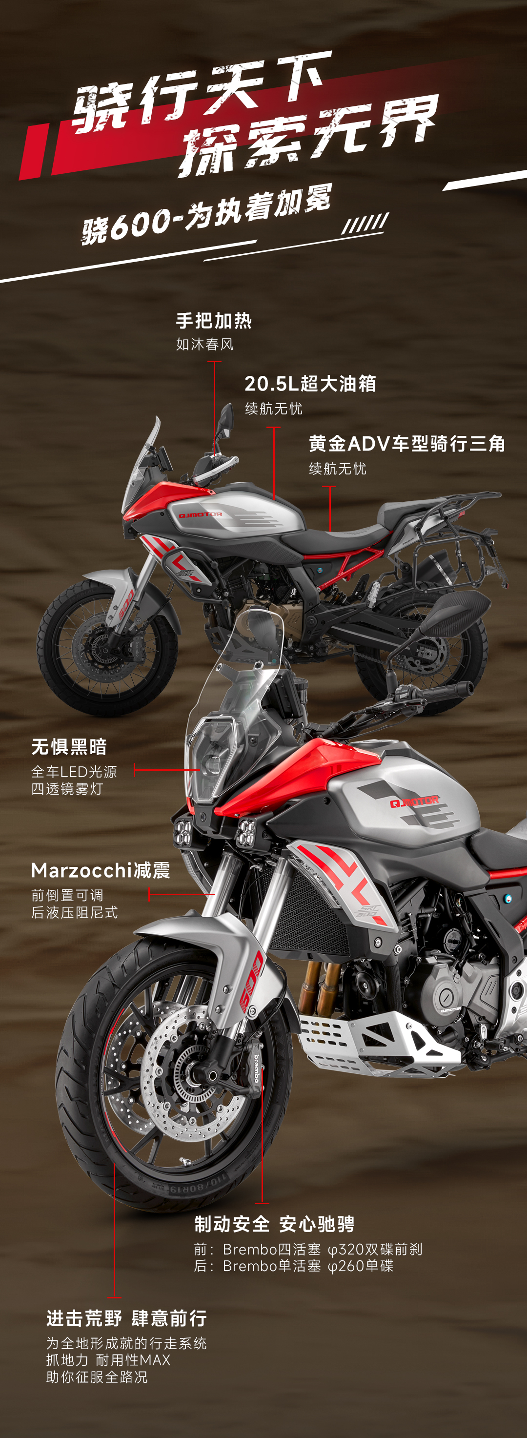 [2024-10-01]骁庆国庆骑进秋天