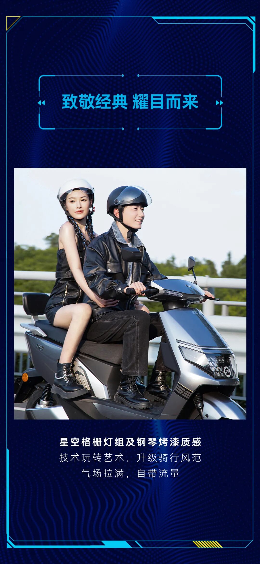 传下去K530获A等级认证