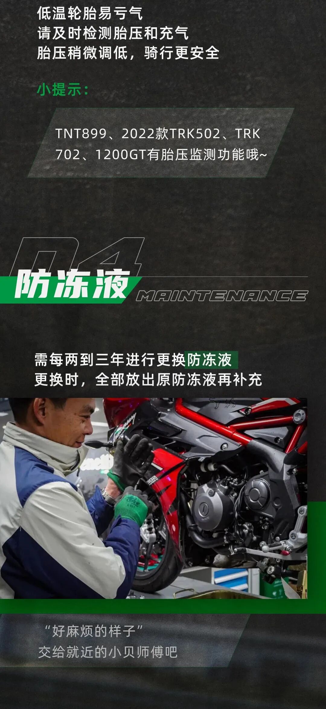 [2022-12-16]LETSRIDE