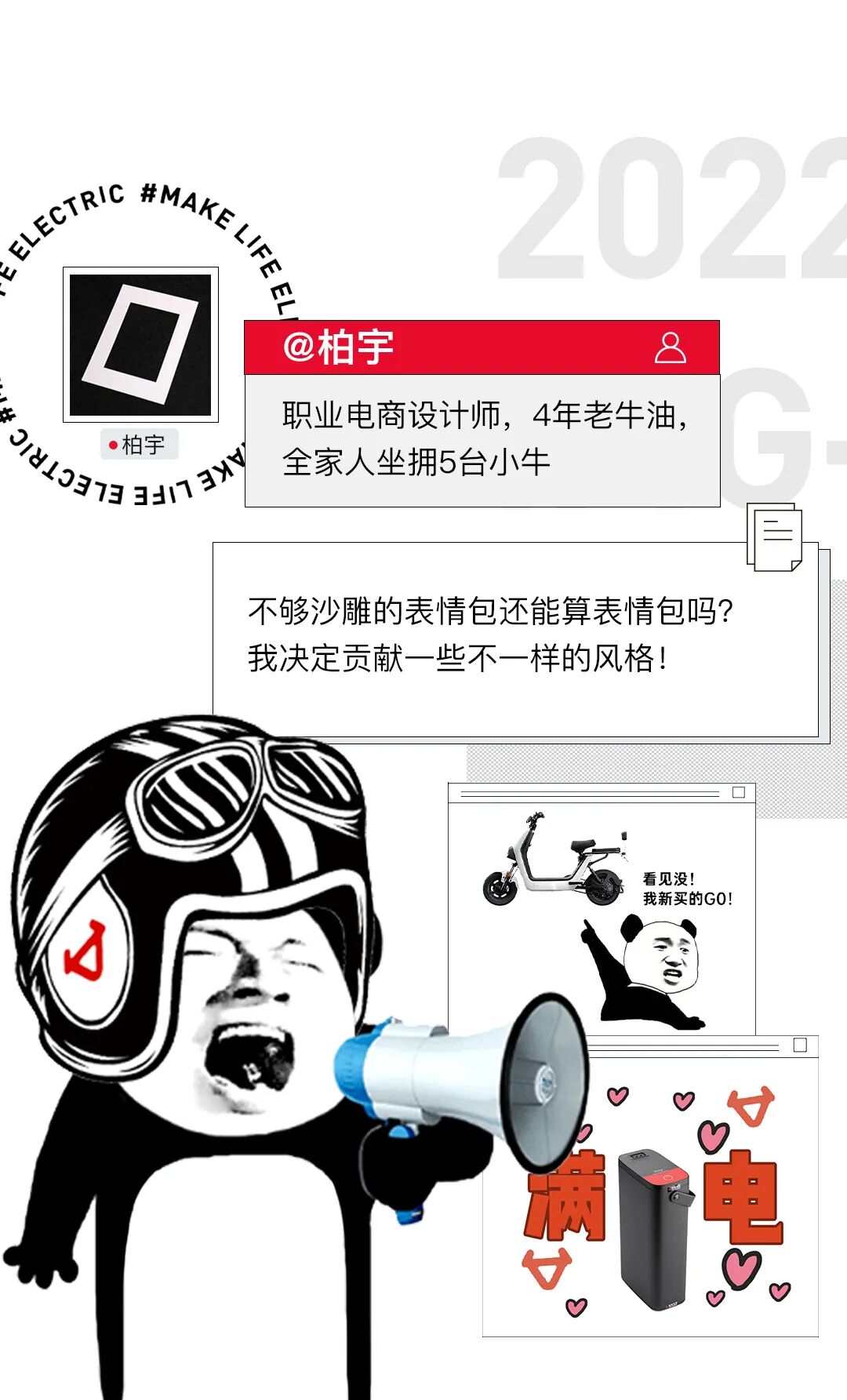 今天太高兴了送车送四台