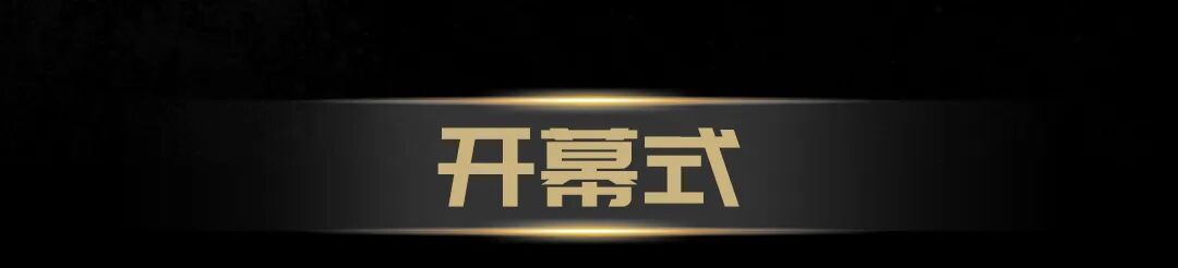 扬帆再启航2024Benelli骑行季皖美天柱山圆满收官