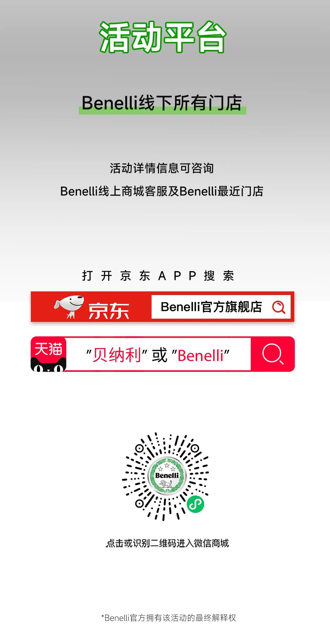 [2023-07-19]夏日特供福利炽热之旅开启