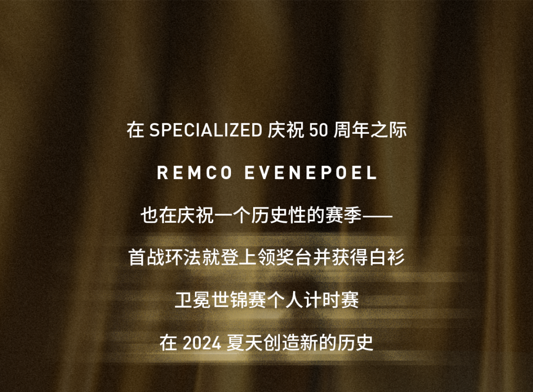 [2025-05-07]冠世金甲SWORKSTARMACSL8REMCO黄金限量版