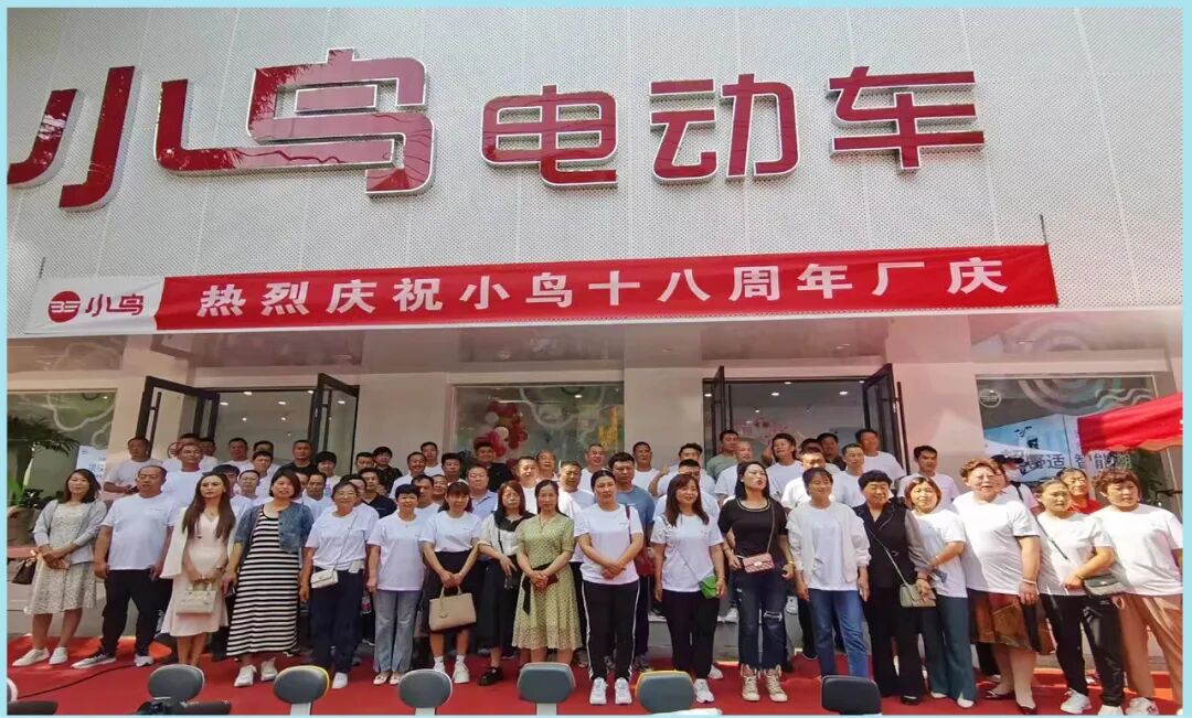 小鸟十八绽芳华