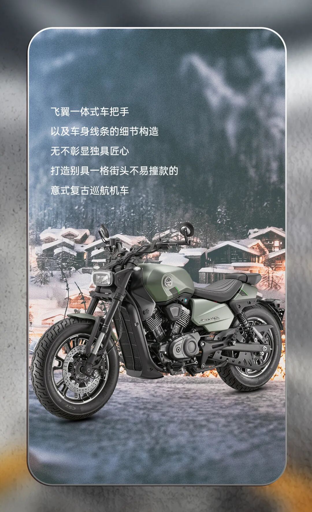 圣诞邀约卡正式邀你入局