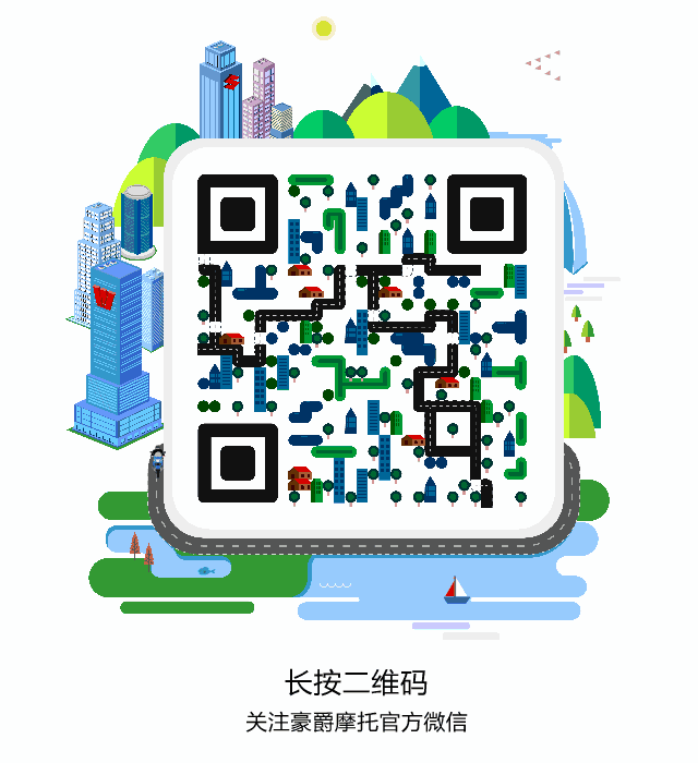 [2023-04-21]豪爵铃木超级保养套餐活动延长至2023年5月20日福利不变