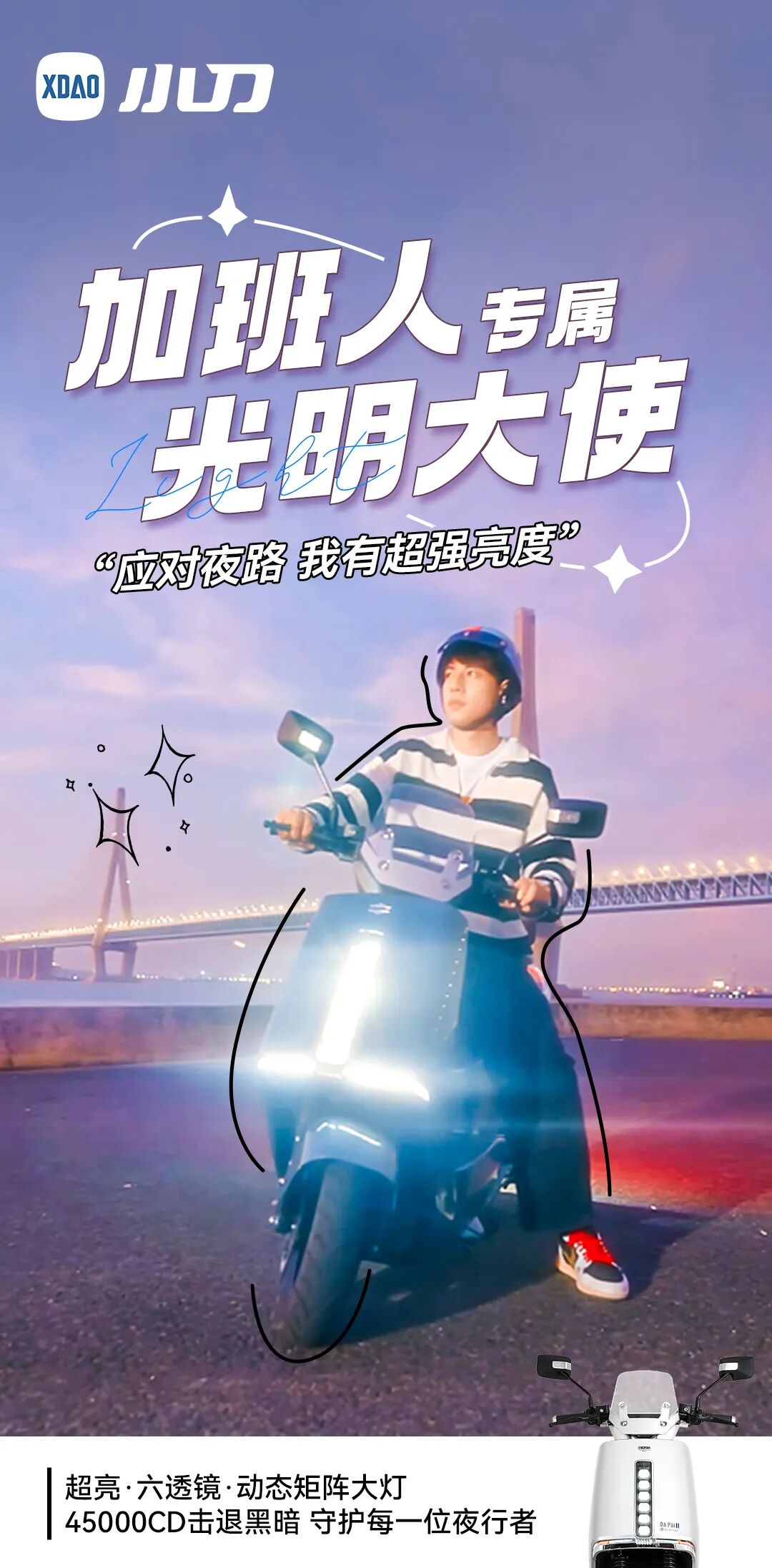 每天的快乐是TA给的