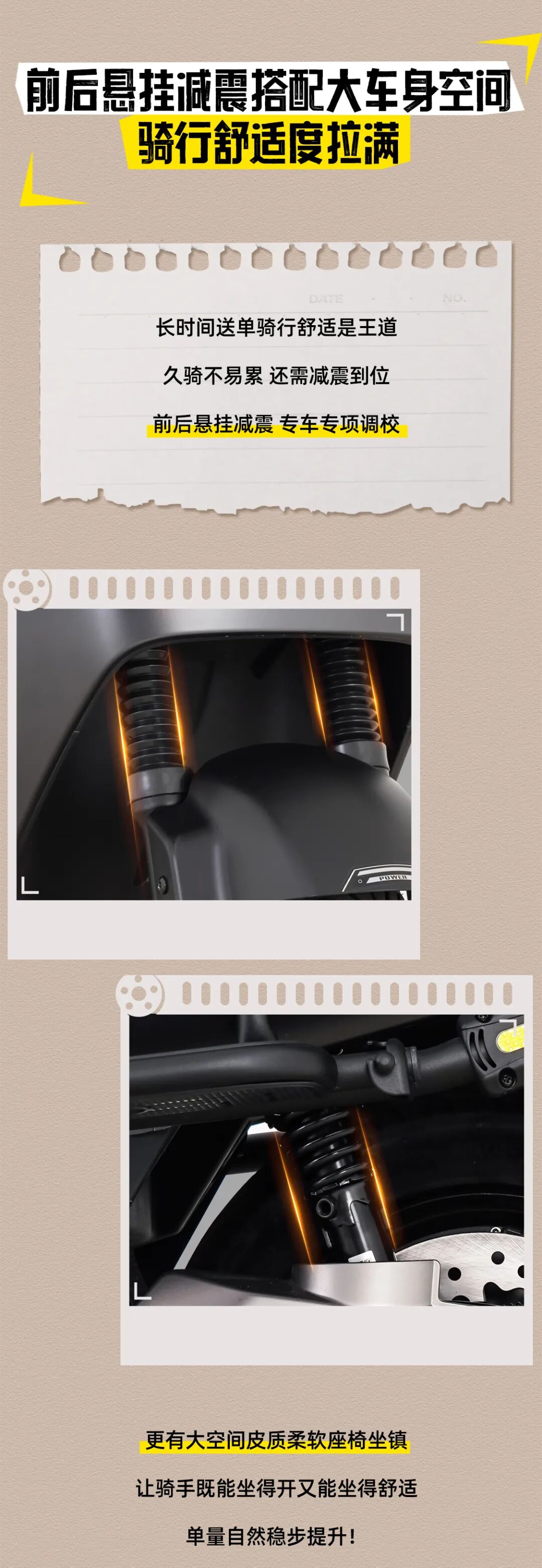 逆行人生放心星驰