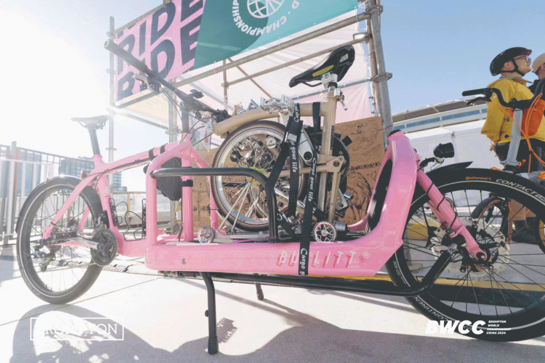 [2024-09-26]BROMPTON世界锦标赛2024中国站有哪些精彩瞬间