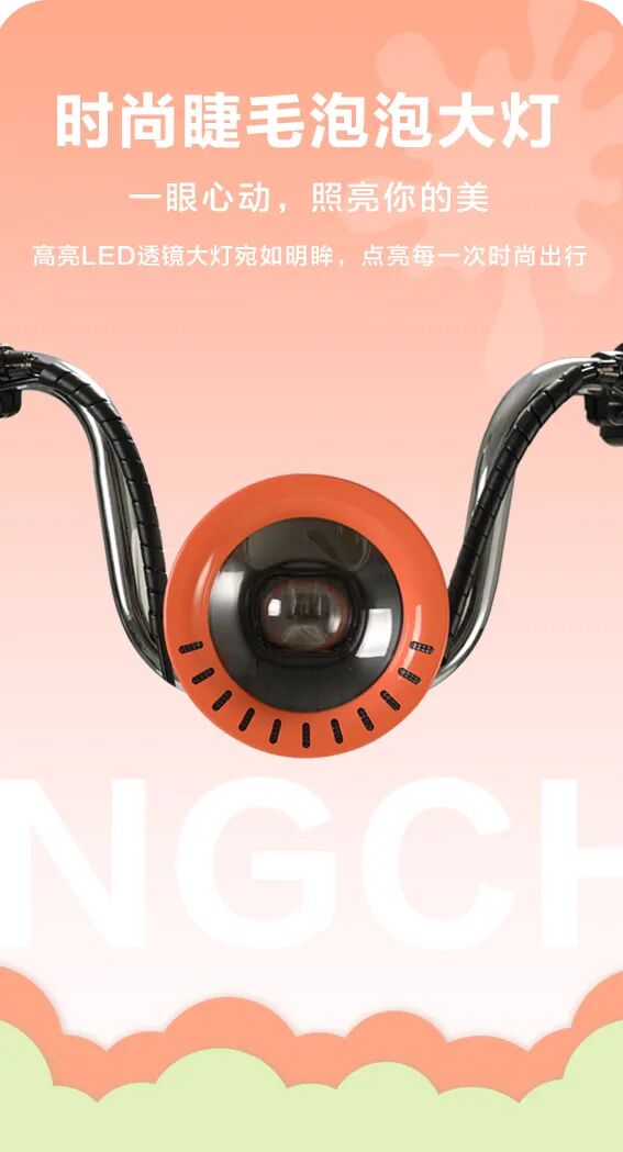 [2025-11-01]青春不设限橙风自由行