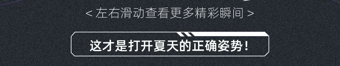 [2025-05-28]逐风破浪车影如虹一图回顾BenelliWeekend石家庄站