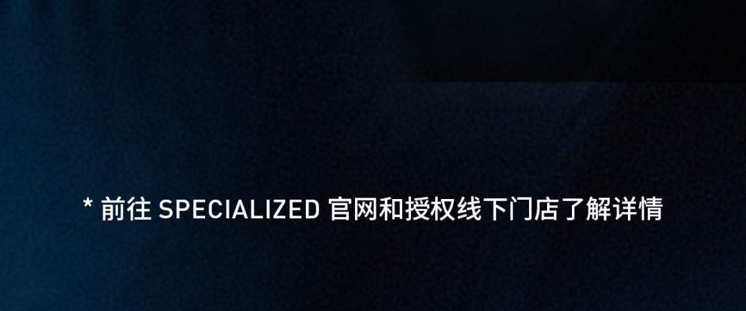 [2025-05-22]服务升级SIZING20助你快乐骑行