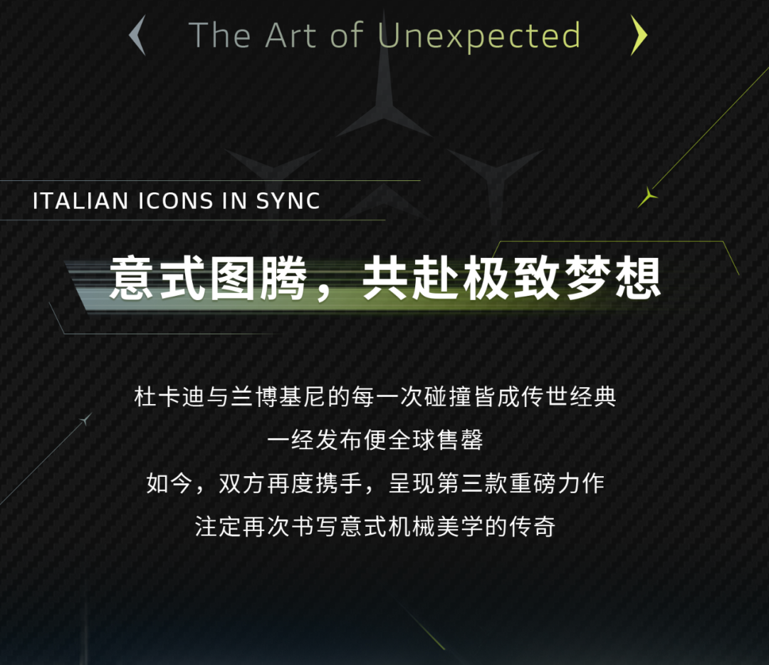 [2025-04-10]驭见意想之外