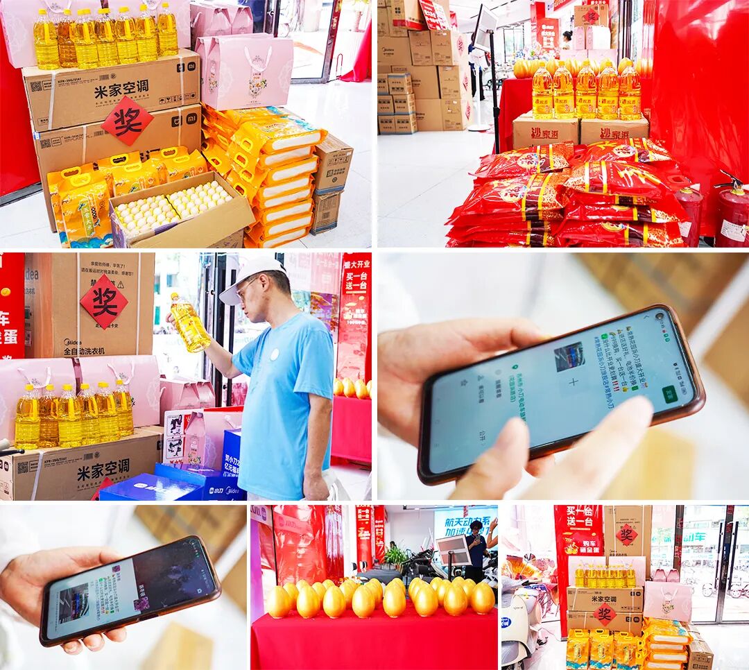 大店开业这家奖品很大