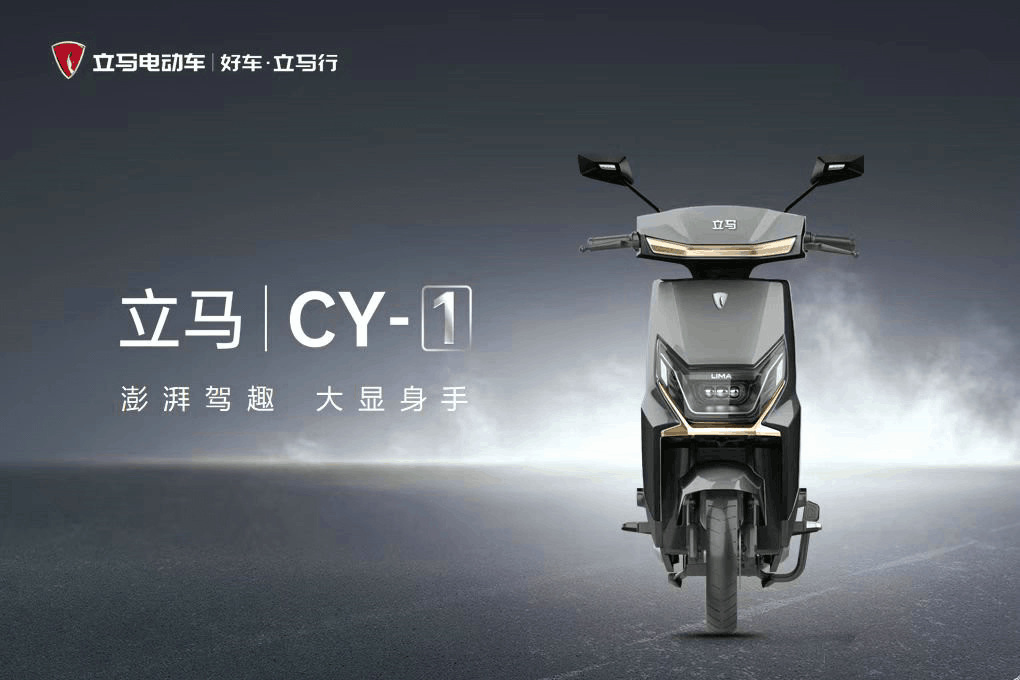 拥抱资本立马科技控股星星科技迈向高质量发展新征程