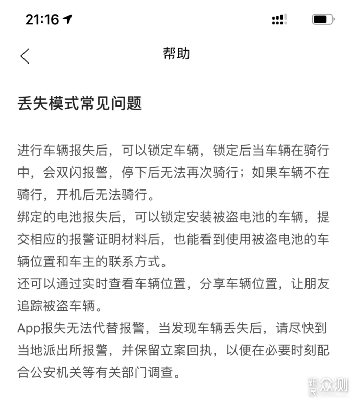 九号电动车C40用智能颠覆你对电动车的认知