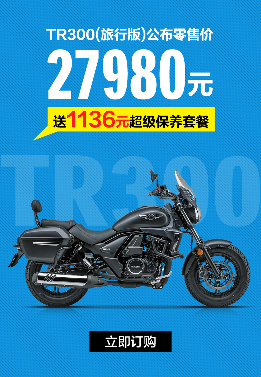 [2023-06-21]豪爵铃木狂飙钜惠活动延长至2023年7月31日福利不变