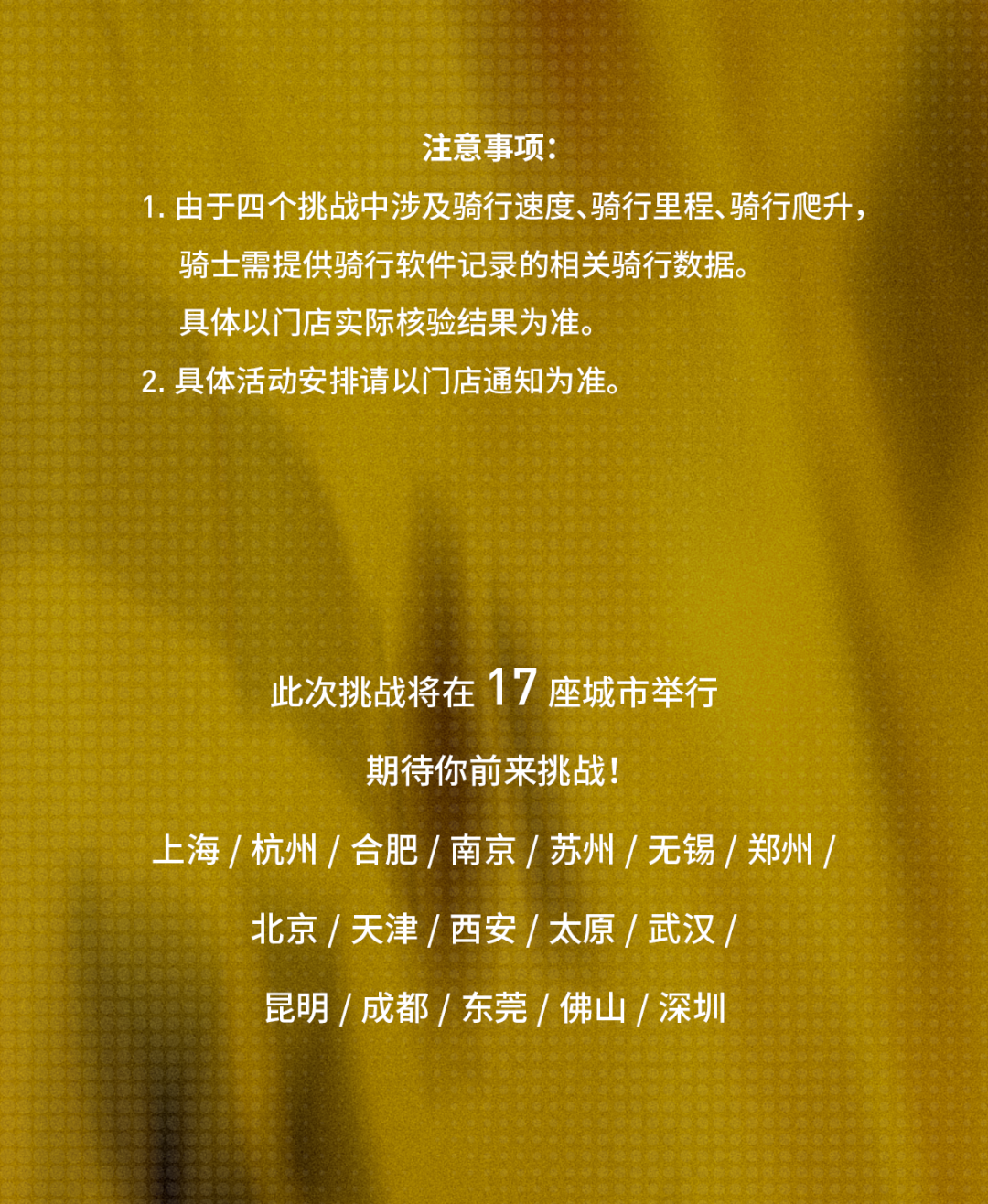 [2025-06-26]夏日突围热浪来袭谁将突围