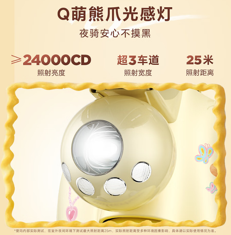 热计划丨爱玛墩墩不要驾照续航85公里130608熊掌胎稳如老公女神顶配