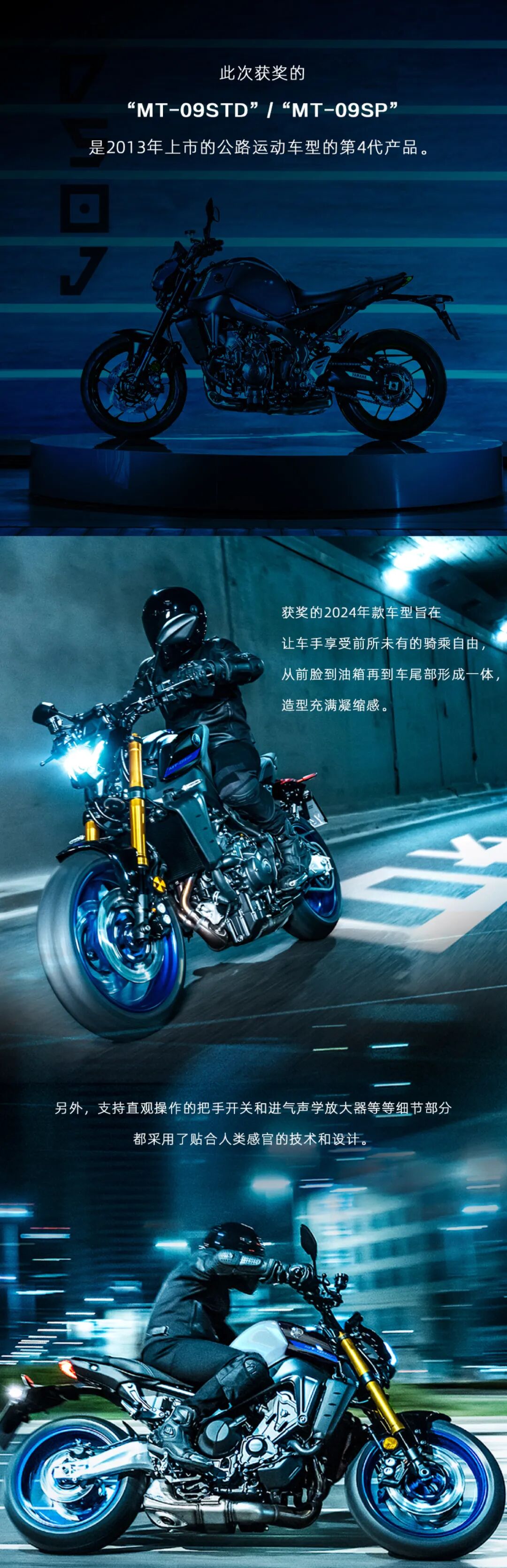 [2024-05-06]三款车型荣获国际设计大奖红点奖