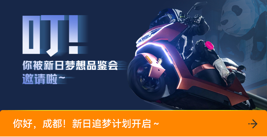 [2025-08-22]暑期档热血村BA球王争霸收官