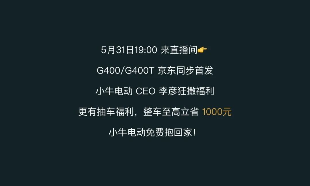 今晚7点新品上市抢首发福利