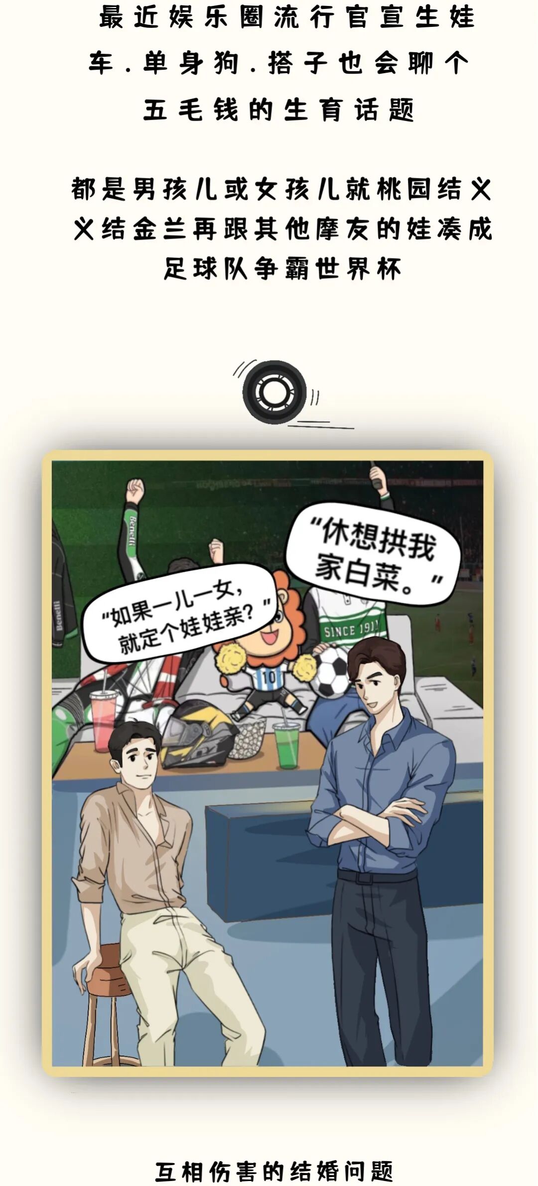 [2023-02-11]车搭子