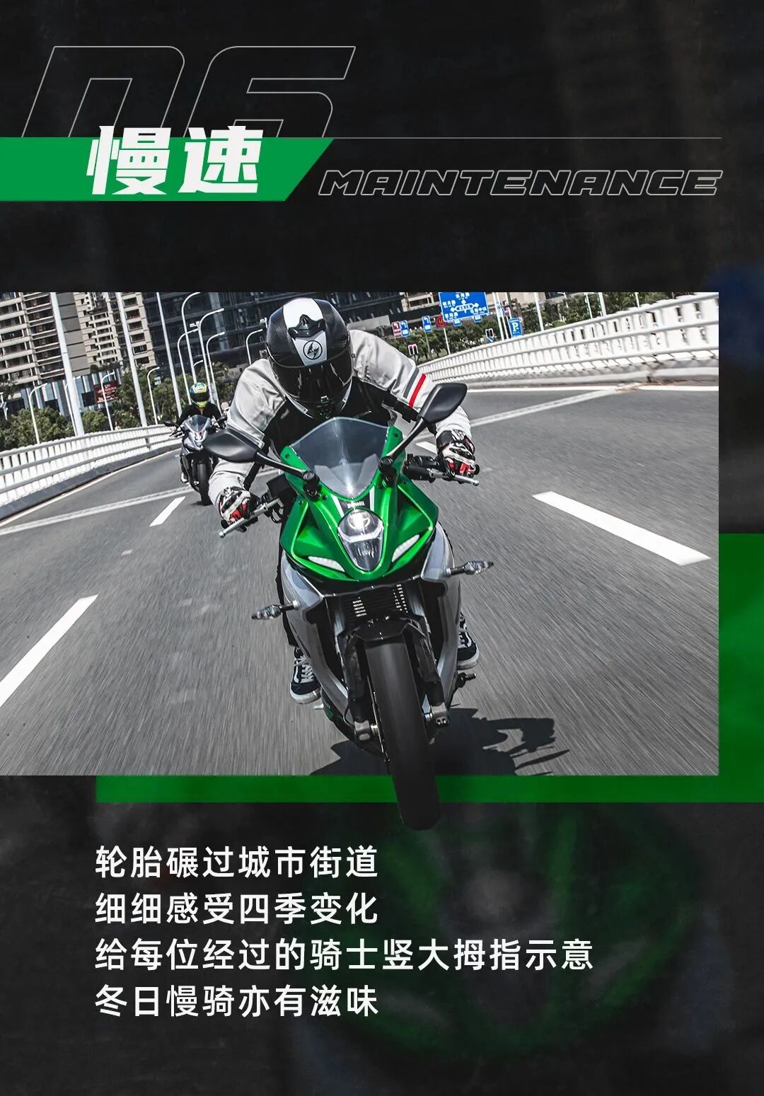 [2022-12-16]LETSRIDE