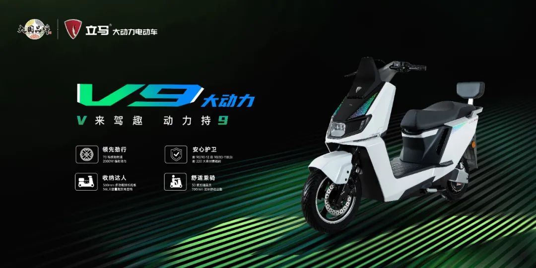 即将上新明天见