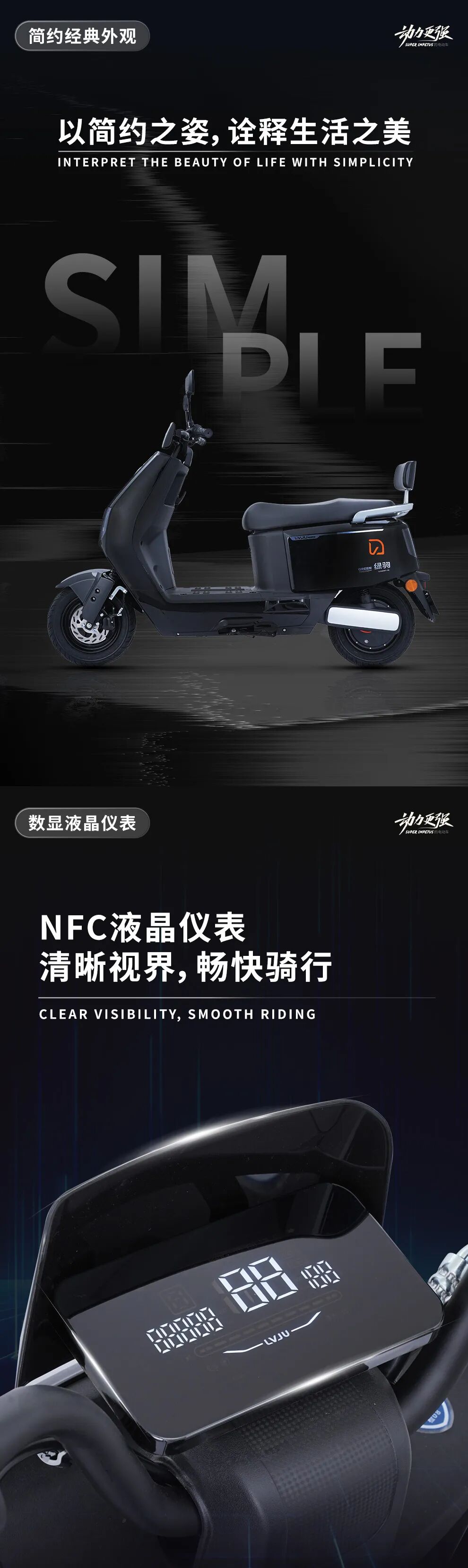 跟上皓运的节奏去兜风