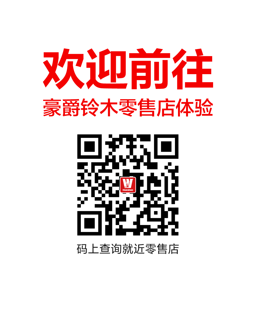 [2024-11-20]ADX125全国火热交车
