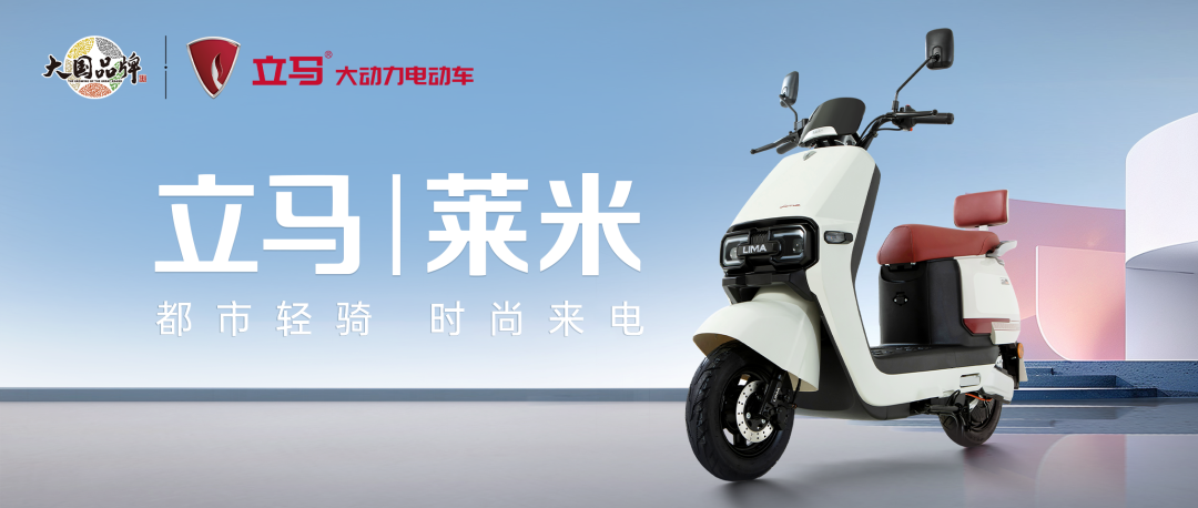 立马启源硬核性能实用利器