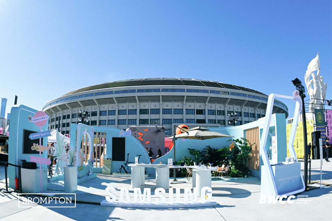 [2024-09-26]BROMPTON世界锦标赛2024中国站有哪些精彩瞬间