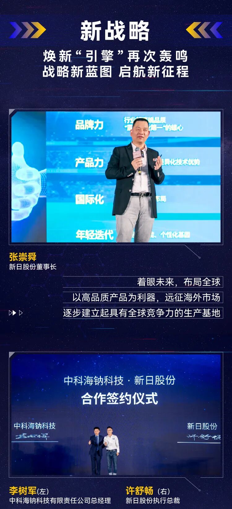 一图看懂新在哪里