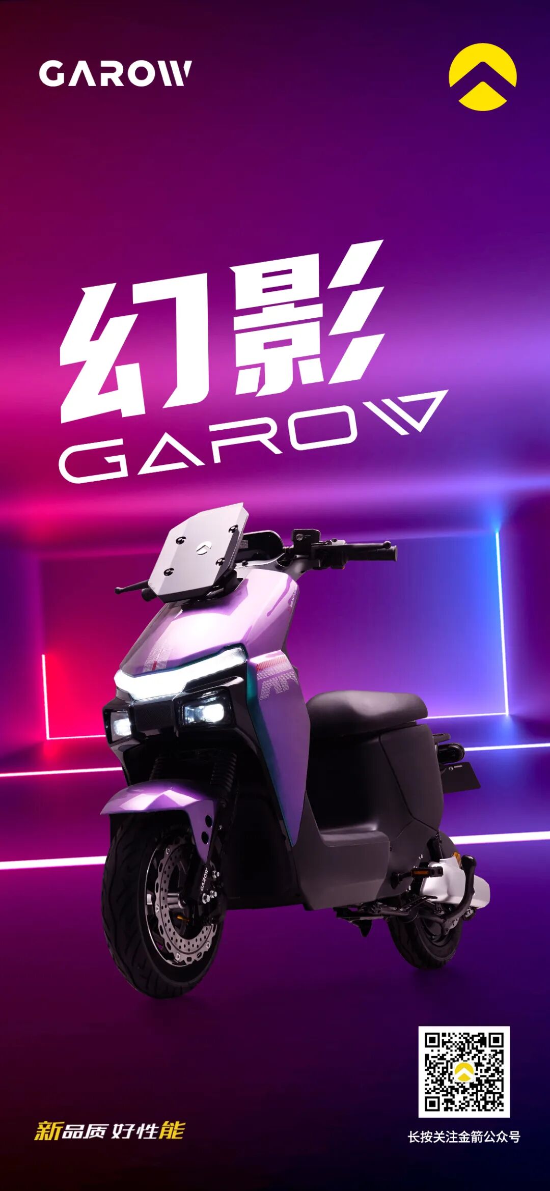 [2025-05-22]幻影TG102I未来战甲